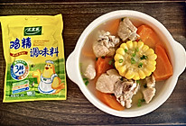 玉米胡萝卜排骨汤的做法