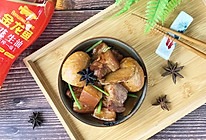 外婆红烧肉#金龙鱼舌尖美味·油你掌勺#的做法