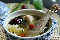 银耳红枣鸡汤#美的微波炉菜谱#的做法