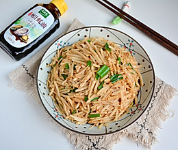 #万物皆可搭# 炒芋头丝的做法