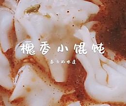 #美食视频挑战赛#槐香小馄饨的做法