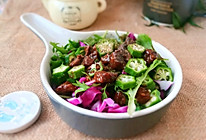 减脂增肌瘦身餐黑椒牛肉粒拌时蔬#中粮我买，真实惠才是食力派#的做法