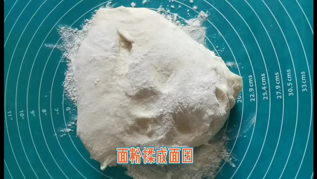 洗面凉皮的做法