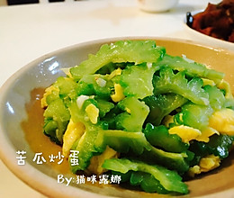 苦瓜炒蛋的做法