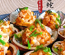 蒜蓉鲍鱼的做法
