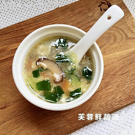 【芙蓉鲜蔬汤】口感清淡，营养丰富，低脂减肥的做法