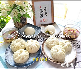 番薯叶素肉包的详细教程，这样做，包子做的好看又好吃哦的做法