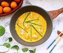 #硬核菜谱制作人#芦笋虾仁烘鸡蛋的做法