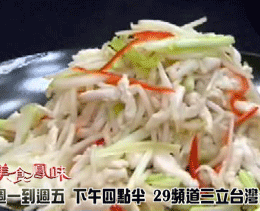 阿基師家常菜-銀芽雞柳的做法