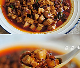 #少盐饮食 轻松生活#麻婆豆腐的做法