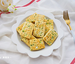 香葱苏打饼干的做法