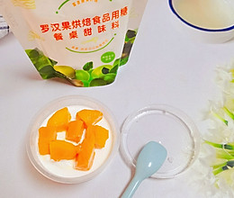 #太古烘焙糖 甜蜜轻生活#自制酸奶的做法