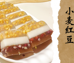 广式健康茶点，小麦红豆椰汁糕/杂粮马蹄糕，好吃养胃的做法