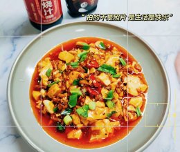 #旅行中的美味#家常麻婆豆腐的做法