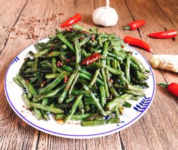 川菜 素 干煸豆角 快手家常菜 下饭菜的做法