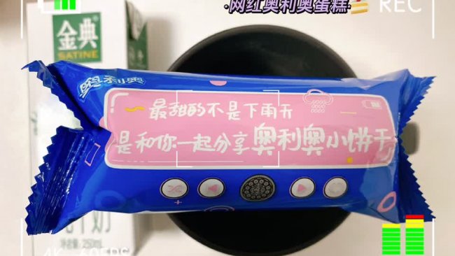 网红奥利奥蛋糕的做法
