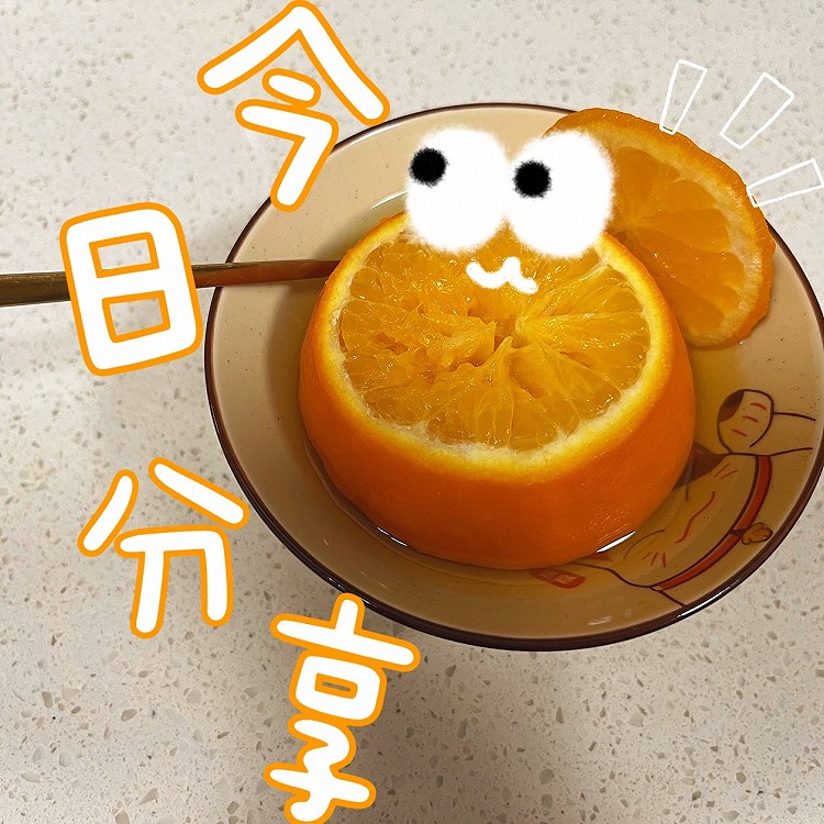 止咳化痰——盐蒸橙子的做法