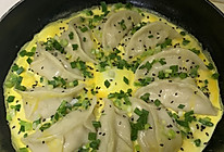 蛋煎饺的做法