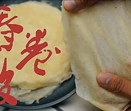 零基础不揉面春卷皮的做法
