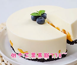 芒果酸奶慕斯蛋糕 低糖0负担的做法