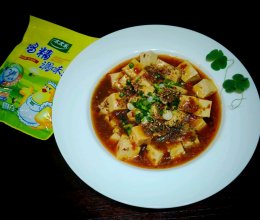 #开启观赛嗨吃局#四川家常豆腐的做法