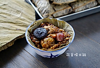 【荷叶糯米饭】的做法