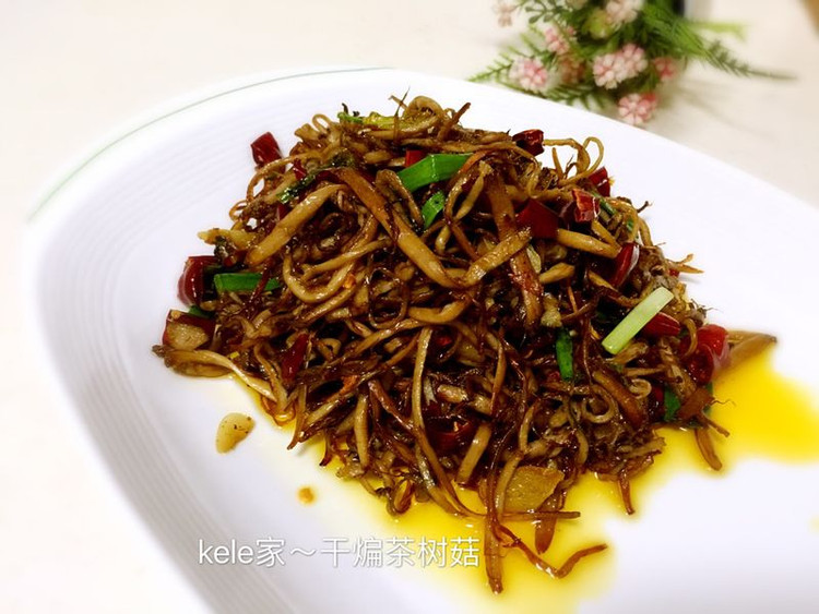 干煸茶树菇的做法