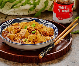 酱焖豆腐的做法