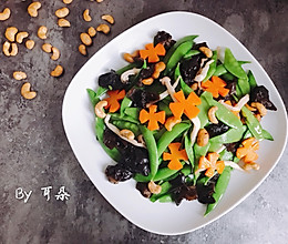 营养丰富的中华全素-素菜也可以做的高大上 简单快手家宴菜的做法