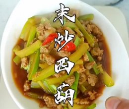 肉末炒西葫丝的做法