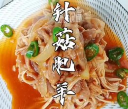 金针菇肥羊片的做法