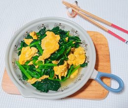 #我的女神“饭”儿#菠菜炒鸡蛋的做法