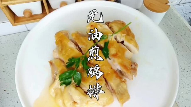 无油煎鸡排的做法