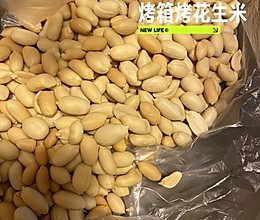 烤箱花生米的做法