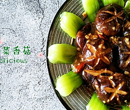 “家常菜”油菜香菇的做法