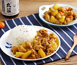 咖喱鸡肉饭 【孔老师教做菜】的做法