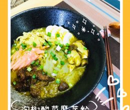 #我的女神“饭”儿#泡椒酸菜牛肉魔芋粉的做法