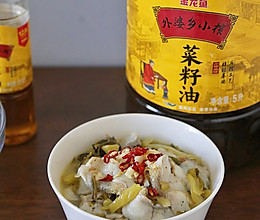 #中秋香聚 美味更圆满#酸酸辣辣的家常酸菜鱼的做法