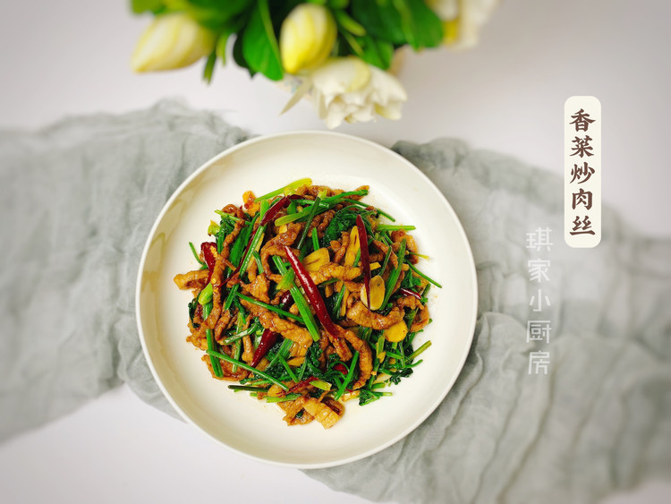 香菜炒肉丝的做法