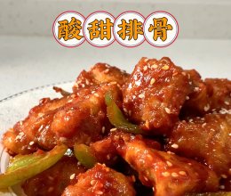 #忽而夏至 清凉一夏#酸甜排骨的做法