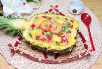 菠萝虾仁炒饭#LG御见美好食光#的做法