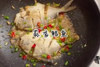 #花式炖煮不停歇#香煎鲳鱼的做法