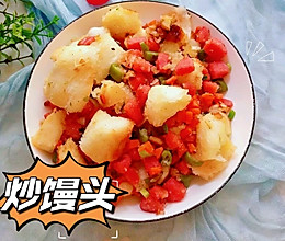#打工人的健康餐#炒馒头的做法