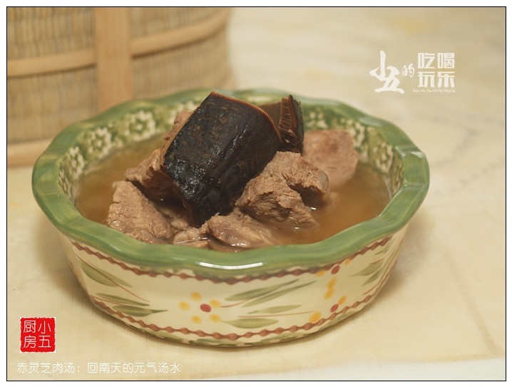 赤灵芝肉汤：补元气的汤水的做法