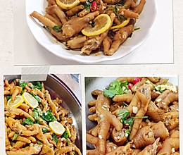 柠檬百香果酸辣鸡脚的做法