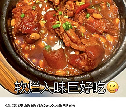 猪蹄鸡爪煲的做法