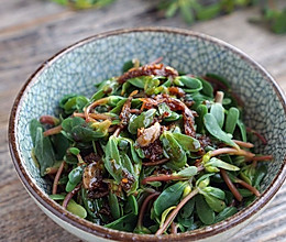 美味野菜【凉拌马齿苋】的做法