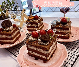 超好吃的奥利奥咸奶油蛋糕（6寸分层硅胶戚风蛋糕模具版）的做法
