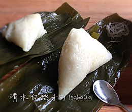 清水白粽子的做法