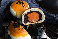 蛋黄酥的做法